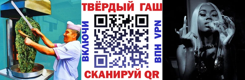 Еда ТГК марихуана Рудня