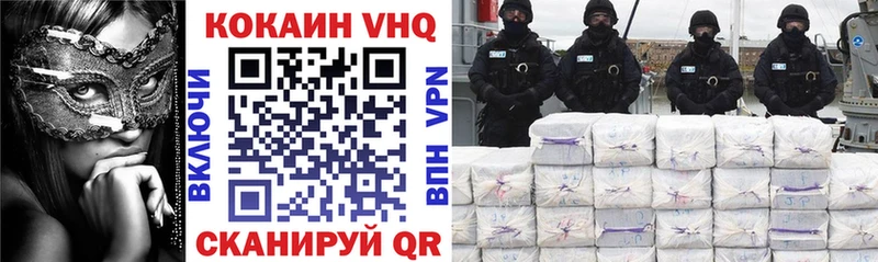COCAIN Перу  Рудня 