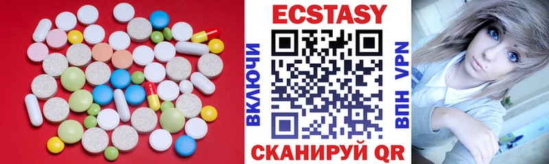 ЭКСТАЗИ таблы  Рудня 