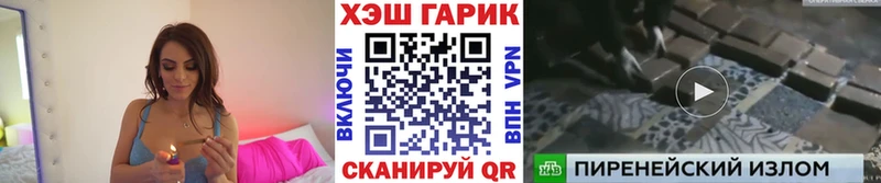 купить наркоту  Рудня  ГАШИШ Cannabis 