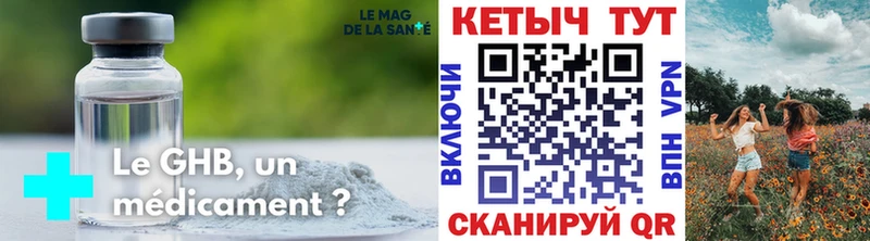 цена   Рудня  Кетамин VHQ 