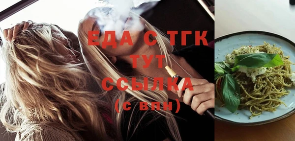 экстази Алзамай
