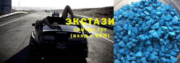 экстази Алзамай