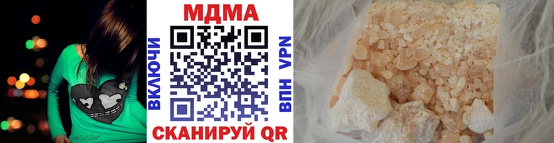 MDMA VHQ купить наркотик Рудня