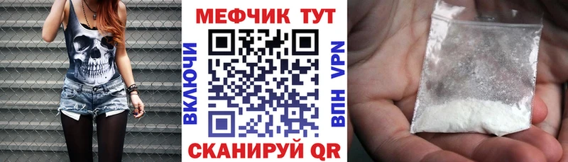 МЯУ-МЯУ 4 MMC  Рудня 