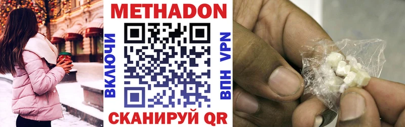 площадка телеграм  Рудня  МЕТАДОН methadone  mega ссылка 