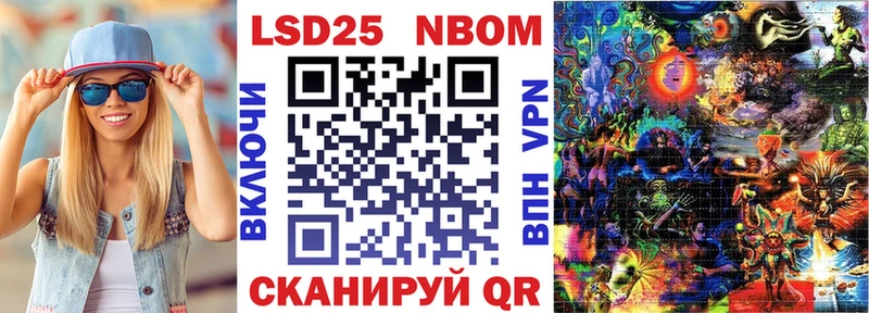 сайты даркнета наркотические препараты  кракен рабочий сайт  Рудня  Марки NBOMe 1,8мг 