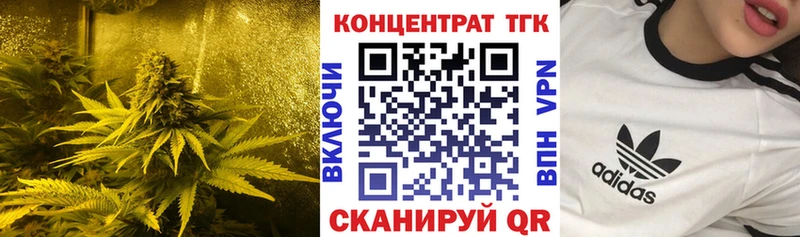 Дистиллят ТГК концентрат где продают наркотики Рудня