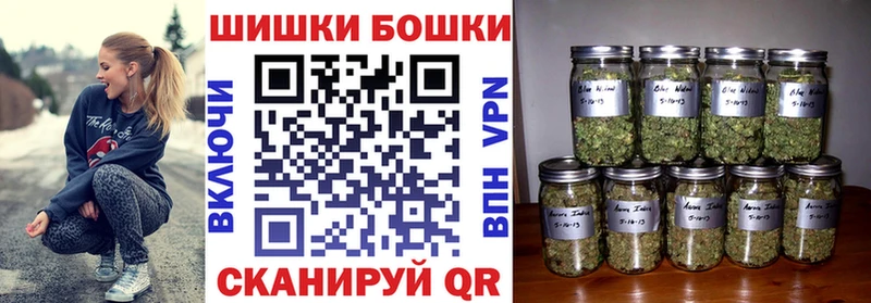 дарнет шоп  Рудня  Шишки марихуана конопля 